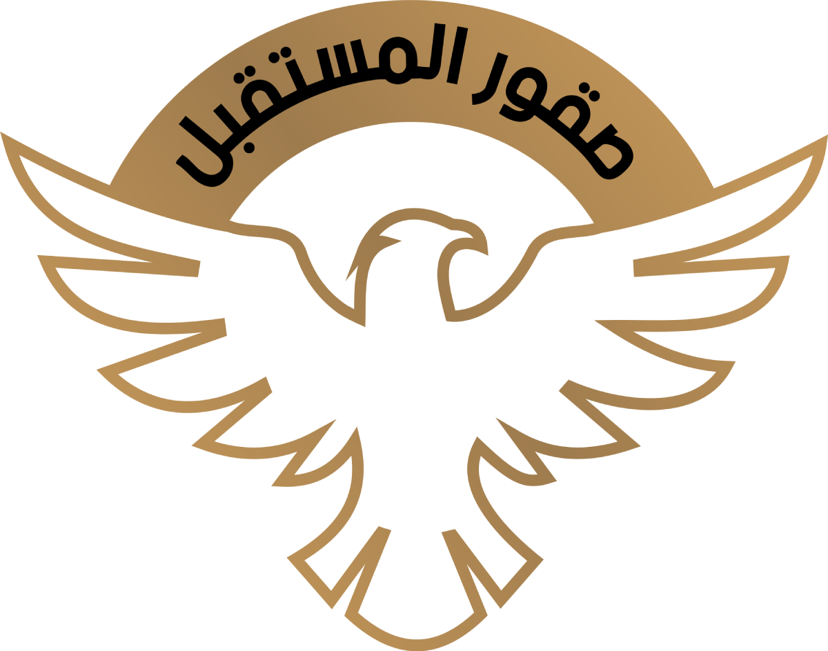 صقور المستقبل
